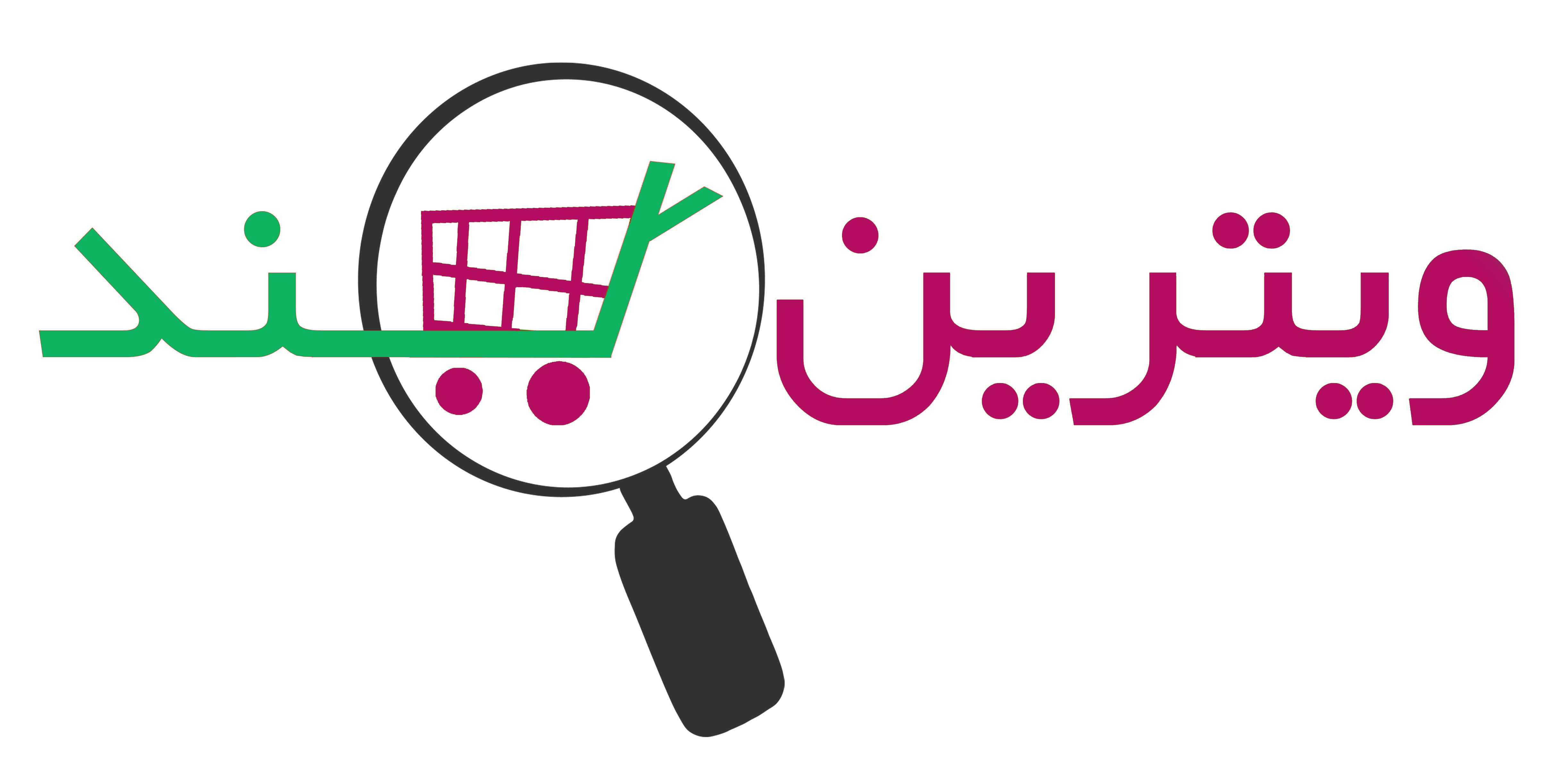 لوگوی سایت ویترین لند